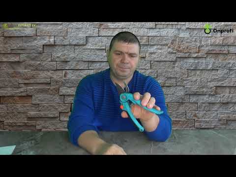 Видео: Сломались секаторы Гардена через год