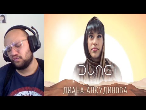 Видео: Диана Анкудинова. Саундтрек из фильма "Дюна". REACCION ApoloOscar