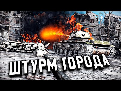 Видео: Киевская наступательная операция ★ Call to Arms - Gates of Hell: Ostfront
