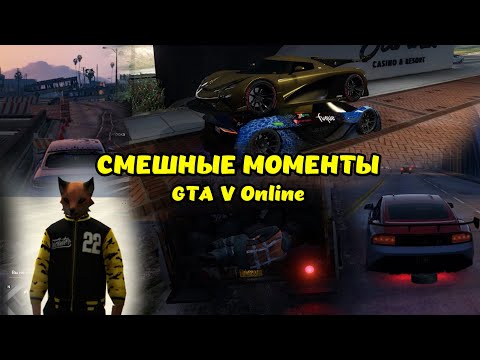 Видео: GTA V ONLINE - СМЕШНЫЕ МОМЕНТЫ (Повторы №7) НЕ ЛЕЗЬТЕ В МУСОРОВОЗ!