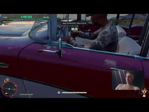Видео: Проходим: FARCRY 6. Часть - 2