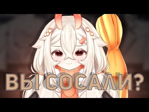 Видео: МЕМЕЛЬ БАЛУЕТСЯ НА RUVTUBER AWARDS 😅 [ mirednesy | Vtuber | RUS Vtuber ]