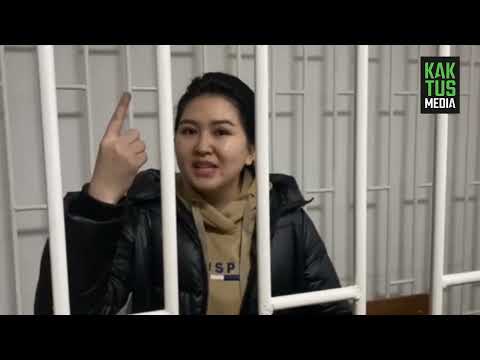 Видео: Орозайым Нарматова обратилась в зале суда к президенту Садыру Жапарову