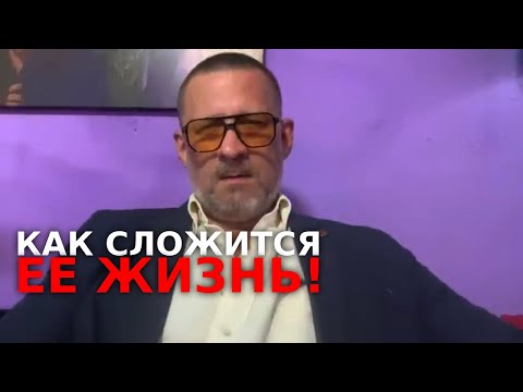 Видео: Лекция ! Как сложится жизнь рептилии ,кашолки и медузы после расставания !!!