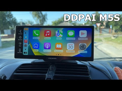 Видео: DDPAI M5S БЕСПРОВОДНОЙ Apple CarPlay Android Auto В ЛЮБОЕ АВТО!!!