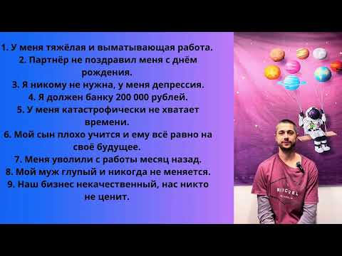 Видео: Урок 2.2