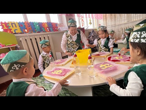 Видео: “Ұлттық мұра-қазынам” тақырыбында ашық ұйымдастырылған іс-әрекеті