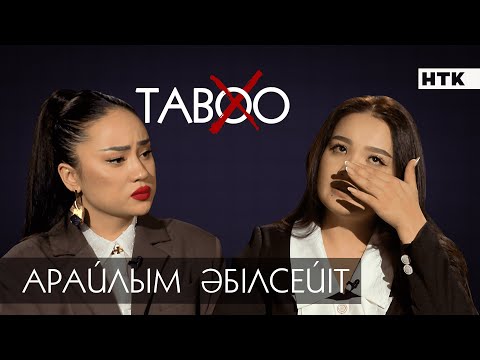 Видео: ЭКСКЛЮЗИВ: Балам демалмай қалды! Енем келін болғанымды қаламады | Ажырасу, ұлты мен жеке өмірі жайлы