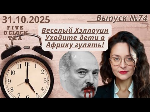 Видео: Как лукашенко к вечеру найти 100 долларов на коммуналку?