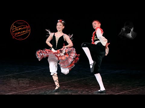 Видео: "Арагонская хота", Ансамбль "Ритмы детства". "Aragonese Jota", Ensemble "Rhythms of Childhood".