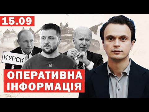 Видео: Зеленський везе у США план перемоги. Розкрито головні пункти. Аналіз