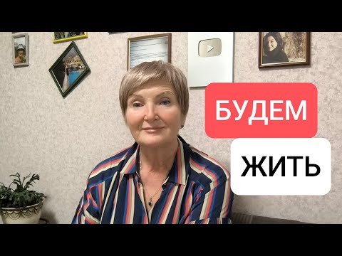 Видео: Хочется Жить Творить Любить 🙏 ВСТРЕТИЛА ОЛЮ  Которая в 71 год - 40 кг🔥