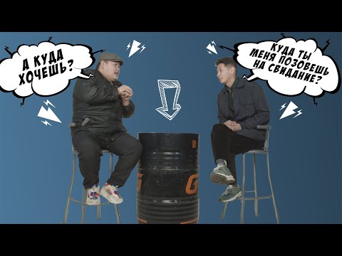Видео: NEXT - Быстрые свидания | Жми кнопку чтобы сменить партнера #5