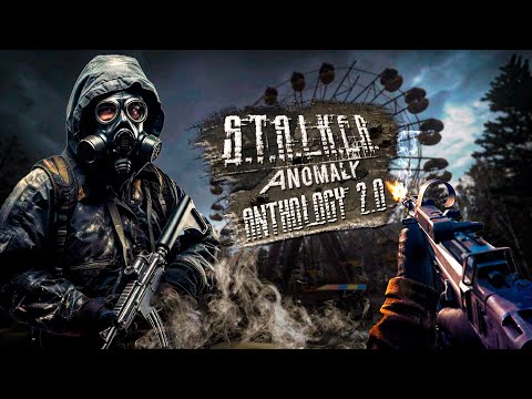 Видео: ОСНОВНОЙ СТРИМ НА КАНАЛЕ ➤ #stalker  #shorts #4060ti #anomaly