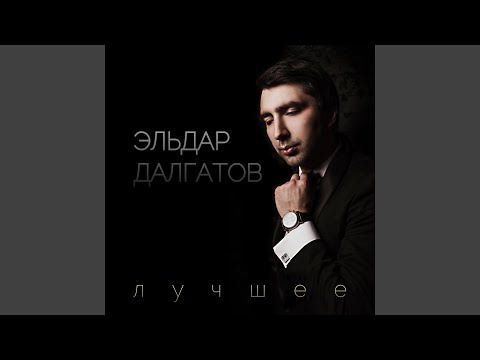 Видео: Нет рая