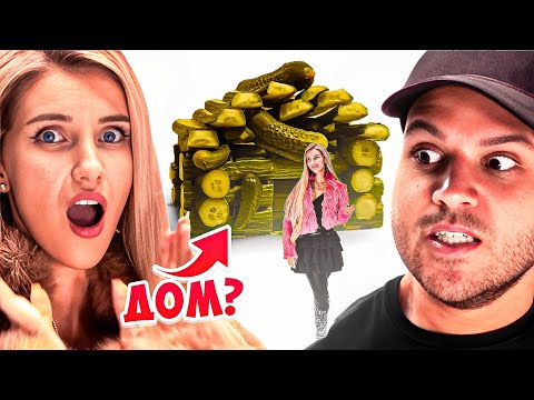 Видео: РОНСИ СТРОИ КЪЩА ОТ КИСЕЛИ КРАСТАВИЧКИ | АРЕНА НА ШАМПИОНИТЕ | ЕП.4