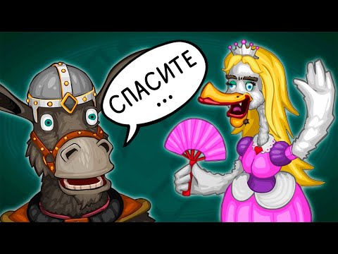 Видео: ФИНАЛ ДЖЕКСМИТА ► JackSmith |11| Прохождение