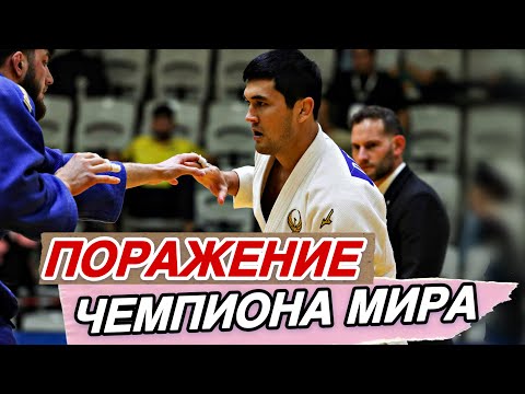 Видео: СЕНСАЦИОННОЕ ПОРАЖЕНИЕ Давлата Бобонова после возврашение на мировую арену!
