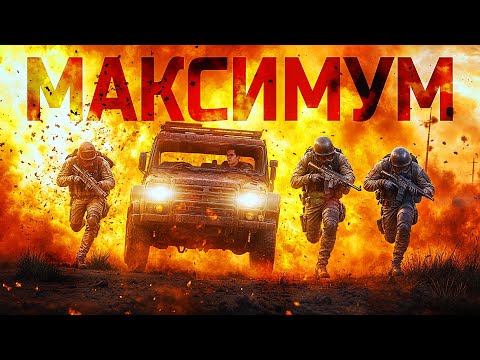 Видео: ВЗЯЛИ ОТ PUBG МАКСИМУМ