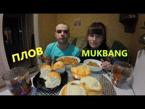 Видео: МУКБАНГ ПЛОВ С БАРАНИНОЙ / САЛАТ / БУЛОЧКИ СИННАБОН С КОРИЦЕЙ И КРЕМОМ / EATING MUKBANG ASMR АСМР