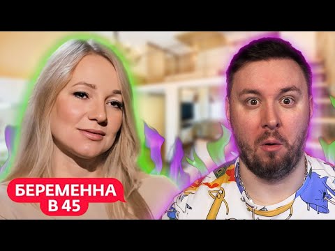 Видео: БЕРЕМЕННА В 45 ► Светлана из Тюмени