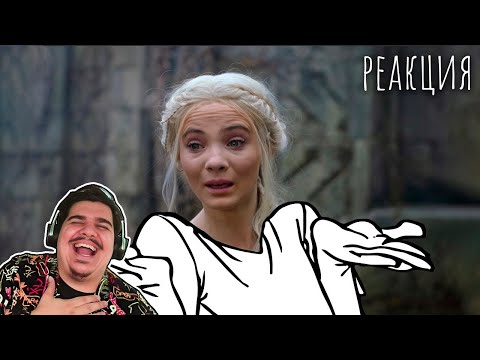 Видео: ▷ Ведьмак 3 (Переозвучка) | РЕАКЦИЯ на TheNafig (ЗеНафиг)