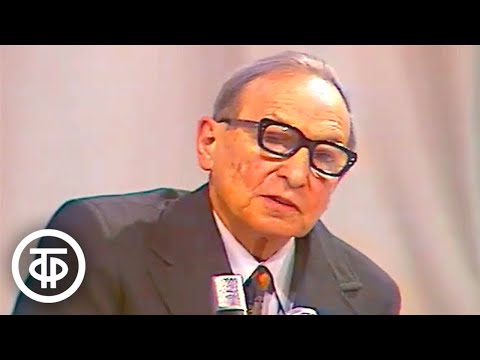 Видео: Встречи в Концертной студии Останкино. Писатель Вениамин Каверин (1978)