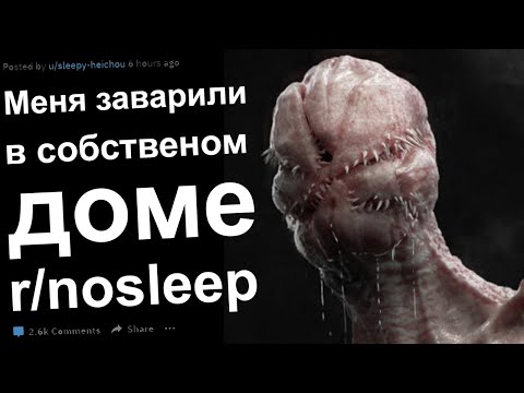 Видео: Дверь в наш Дом Заварили и снаружи происходит что-то очень странное (сборник)