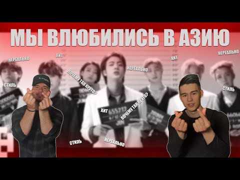 Видео: BTS (방탄소년단) 'Butter' Official MV | РЕАКЦИЯ | REACTION