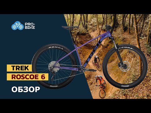 Видео: Горный велосипед TREK Roscoe 6 (2022)