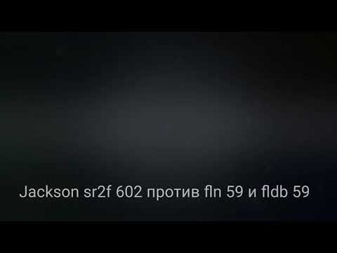 Видео: Сравнение jackson cheiron sr2f-602 VS Fieldream Neue FLN-59 0.6-2 / smith fieldream fldb 59 ul 0.6-2