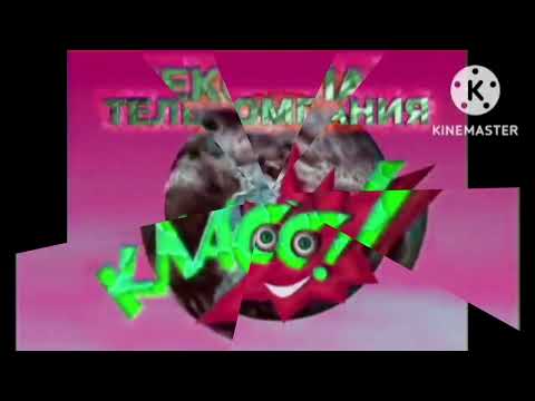 Видео: Телекомпания Класс Заставка (1994-2022) In X Is Broken