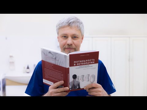 Видео: Рождение эмоций | Павел Доценко 