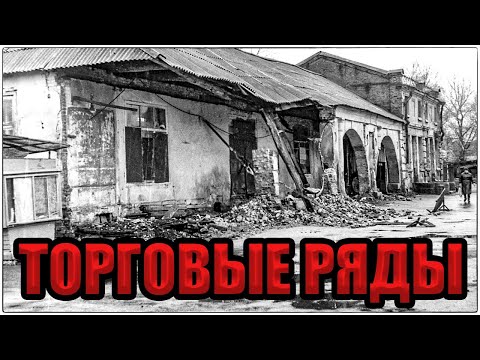 Видео: Была БАЗАРНАЯ  стала СОВЕТСКАЯ.