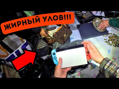 Видео: 🔥ШОК Барахолка Румынии ! Я ТАКОГО НЕ ОЖИДАЛ НАЙТИ 😮