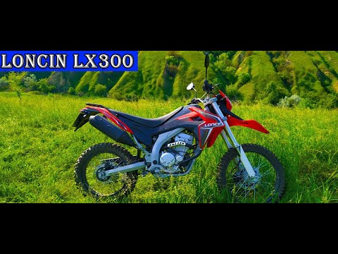 Видео: Loncin lx 300  ВРАЖЕННЯ від мотоцикла