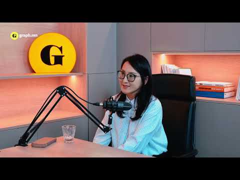 Видео: "Хил холболтын нууц хэлэлцээр" УИХ-ын гишүүн Ж.Баярмаа