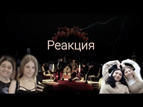 Видео: Реакция на SEVENLIGHT -  'Nukte'