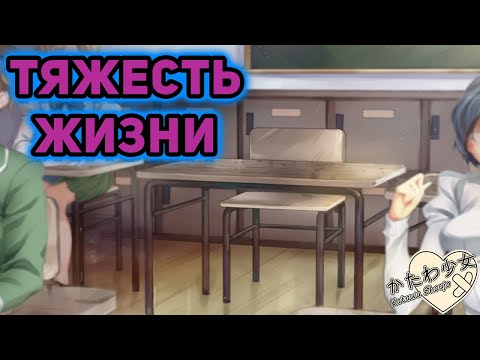 Видео: Я ОСТОРОЖНО ОТКРЫВАЮ ДВЕРЬ...►Katawa Shoujo►#81