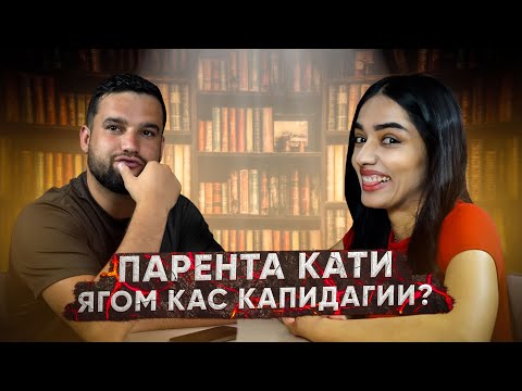 Видео: ЛОЛА ГУФТ ШУ МЕКНМ ЯГОН МАРДАКИ КАЛОН БОША (Гапу чап №1) M-FAVIK