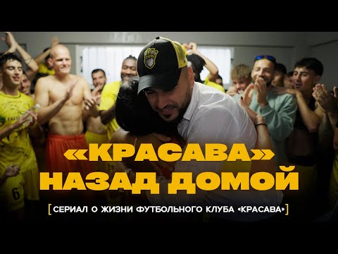 Видео: ВСЯ ПРАВДА ИЗНУТРИ КЛУБА от бывшего сотрудника