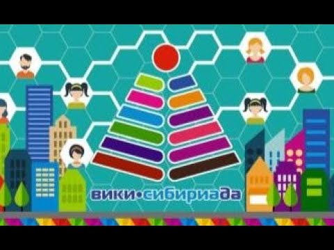 Видео: Короповская В. П. Создание игр и викторин с использованием готовых шаблонов Genially