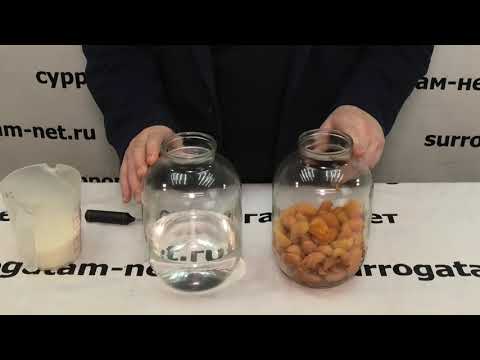 Видео: Абрикосовая настойка на самогоне рецепт № 1