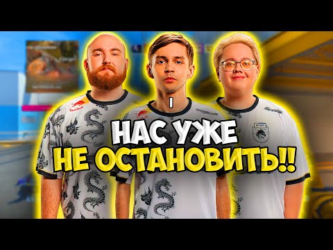 Видео: BAZ И ТРИО ИЗ SPIRIT УНИЧТОЖАЮТ НОЧНОЙ FACEIT!! SH1RO, MAGIXX И CHOPPER НАБИРАЮТ ФОРМУ К БЛАСТУ!!