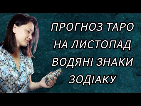 Видео: поганий звук. але цікавий розклад😉