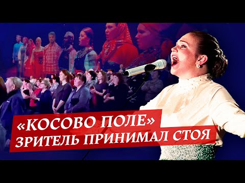 Видео: Марина Девятова - «Косово поле» (концертная версия)