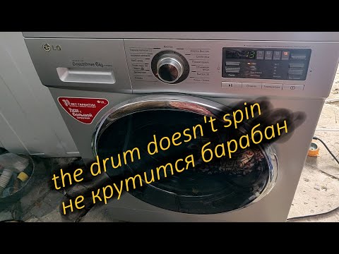 Видео: Ремонт стиральной машины Samsung Не крутит Не отжимает дергается барабан и всё