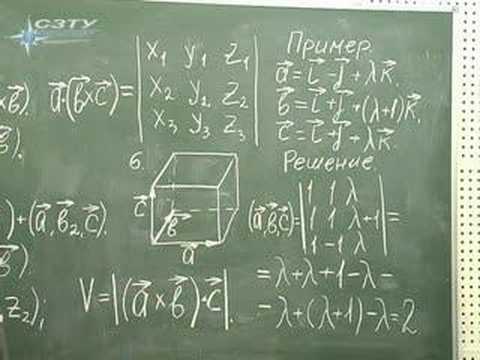 Видео: Математика часть 1 (лекция 6)