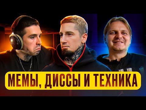 Видео: КРОВЬ ИЗ НОСА  - NO DOPAMINE (АЛЬБОМ) | Реакция от RapNews и DAMN TRUE (дизайнер артиста)