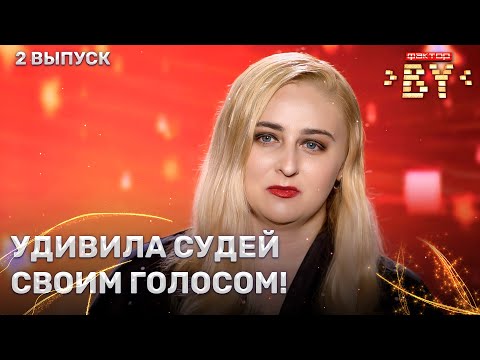 Видео: Марина Харевич – Mon mec à moi | ФАКТОР.BY | 4 сезон | 2 выпуск